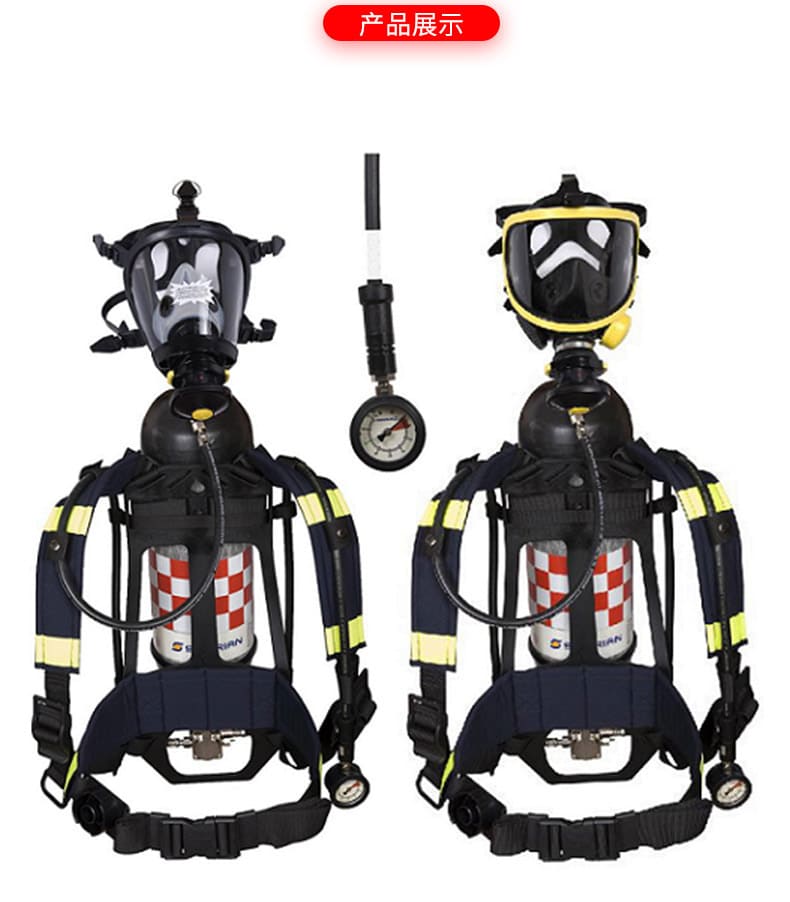 霍尼韦尔（Honeywell） SCBA805 T8000 空气呼吸器 （不含气瓶）